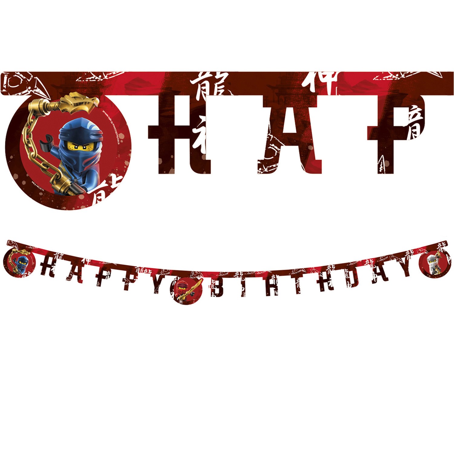 Лего Нинджаго - банер Happy Birthday - 2м